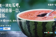 娱乐吃瓜酱威海话,揭秘娱乐圈那些事儿