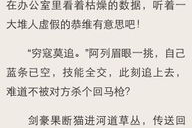 娱乐吃瓜郭老师小说阅读,揭秘娱乐圈背后的秘密与真相