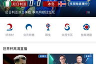 娱乐吃瓜直播页面图片,揭秘娱乐吃瓜瞬间,带你领略明星幕后故事