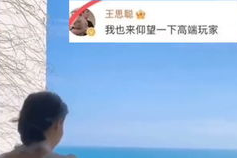 娱乐吃瓜老王,揭秘娱乐圈幕后故事