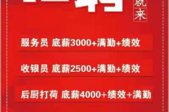 莱州招工信息最新招聘,最新招聘岗位汇总，求职者速来围观！