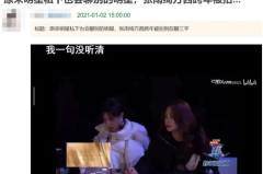 八卦吃瓜娱乐圈直播,直播带你揭秘明星幕后故事