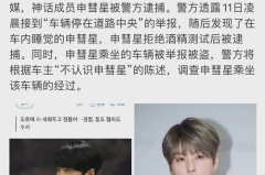 吃瓜娱乐头像男,揭秘吃瓜娱乐界男星们的时尚风采