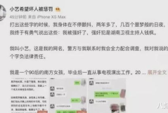 吃瓜爆料2021娱乐圈,吃瓜爆料，年度热点事件大盘点