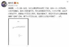 娱乐圈十大经典吃瓜,娱乐圈十大经典吃瓜事件回顾