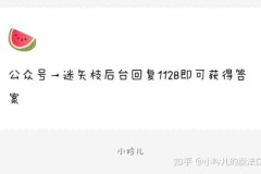 娱乐专门爆料吃瓜,揭秘明星幕后真相