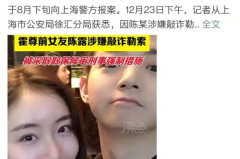 娱乐圈吃大瓜视频,揭秘明星幕后故事