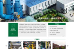 环保网站建设,环保网站建设概览