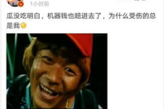 吃瓜娱乐的微博视频,娱乐圈幕后故事大公开