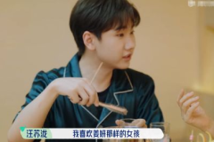 娱乐圈吃瓜爆料汪苏泷,揭秘明星背后的故事