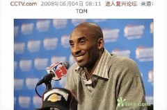 “胡同串子”后续：账号封禁网友扒更多黑料918期间日语骂人—网红91黑料吃瓜