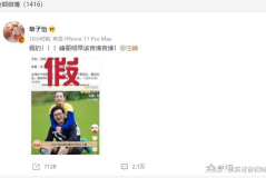 网易娱乐频道吃瓜,揭秘娱乐圈最新“吃瓜”事件