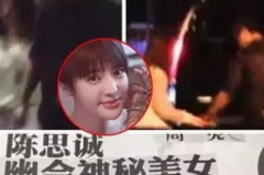娱乐圈吃瓜陈思诚微博,陈思诚微博揭秘娱乐圈吃瓜风云