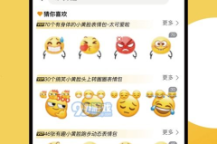 娱乐吃瓜酱留言板下载,揭秘热门话题背后的热议瞬间