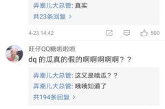 wb娱乐吃瓜君,娱乐圈最新热点事件大追踪