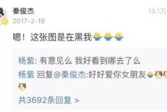 娱乐圈吃瓜张翰视频,揭秘明星幕后故事