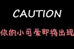 娱乐吃瓜酱嘲笑女子被拐